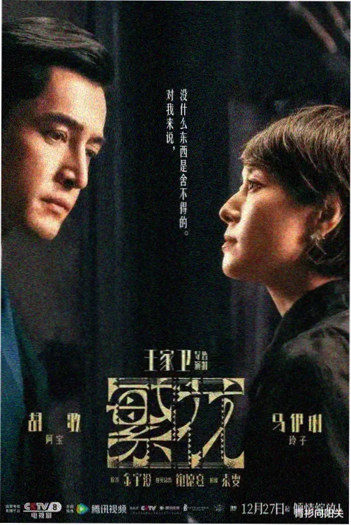 兄妹相恋第3话