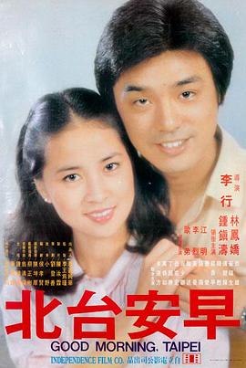 兄妹相恋剧场版