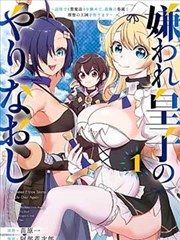 兄妹相恋原声集